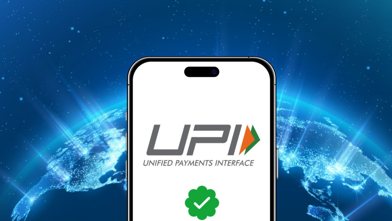 यूपीआय