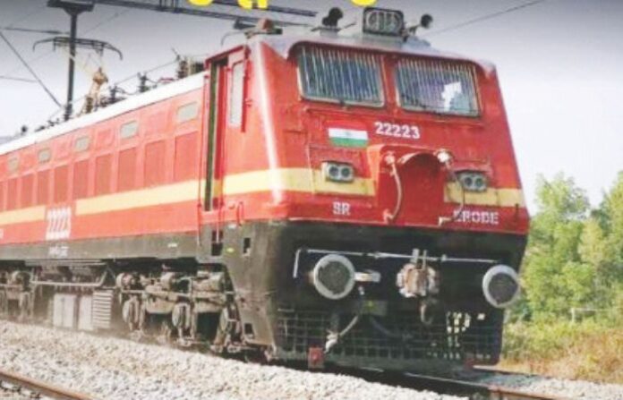 train