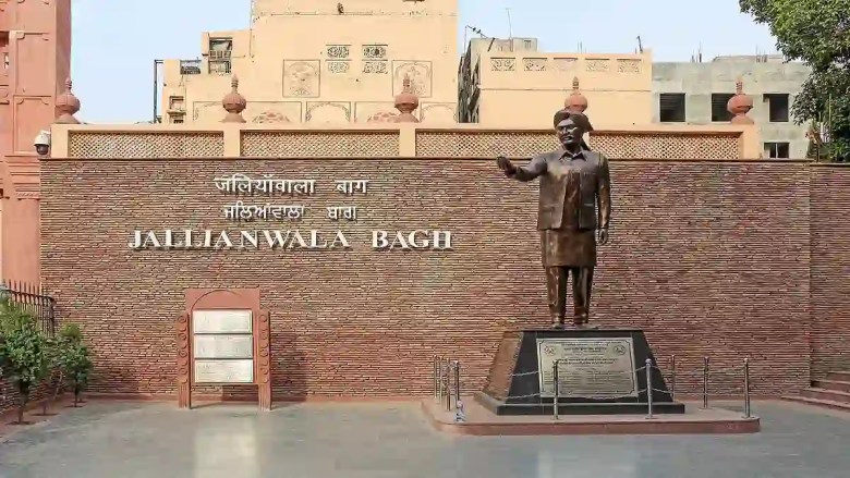 जालमला