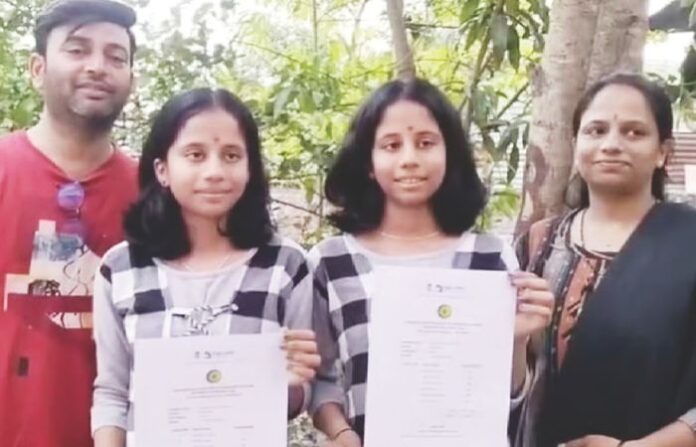 beed twins