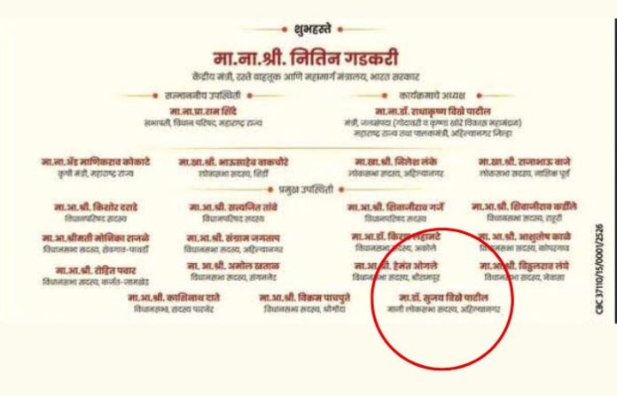 mp indor city (1)