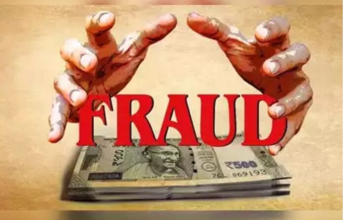 money scam