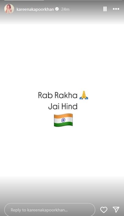 इन्स्टाग्राम/करीना कपूर खान इन्स्टाग्राम/करीना कपूर खान