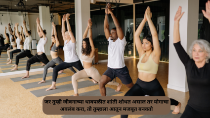 संशोधनाच्या परिणामी जी जीव जीवाना धावपत शांथकस, मग आपल्याकडे एक मजबूत माणूस आहे