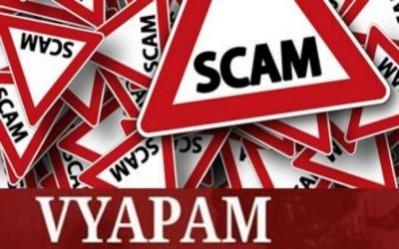 व्यपम घोटाळ्यात पाच वर्षांची आरआयची शिक्षा सुनावली