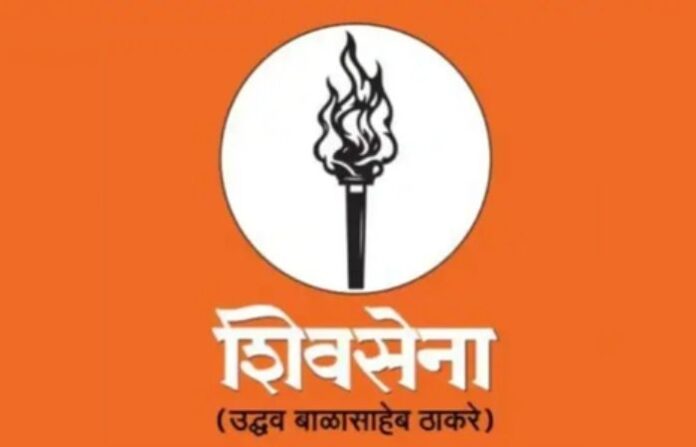 Shivsena UBT