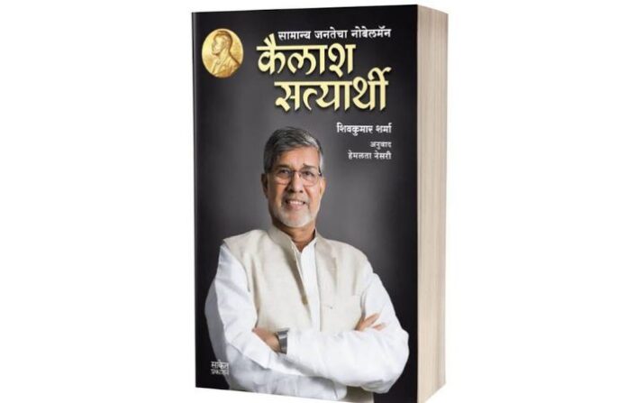 book review