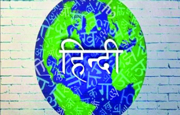 hindi-dandekar