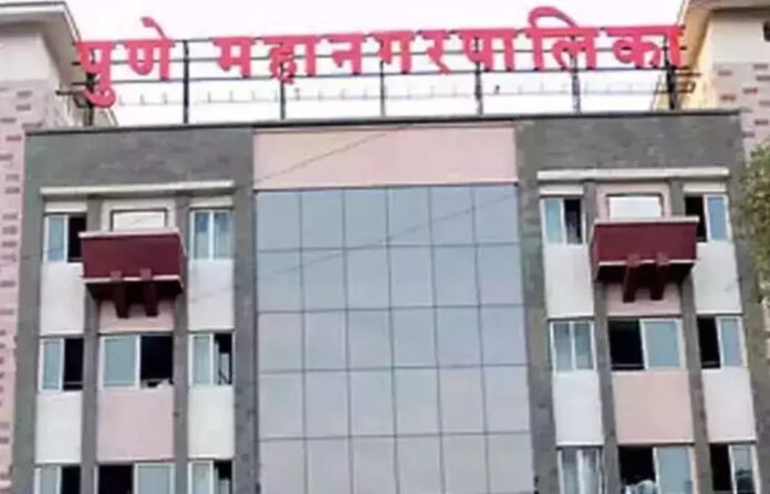 pune municipal corporation