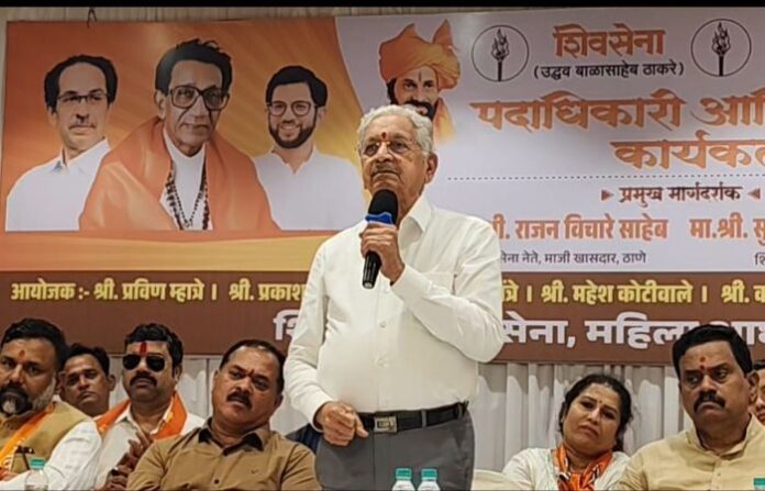 subhash desai