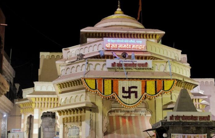 vitthal rukmini temple pandharpur
