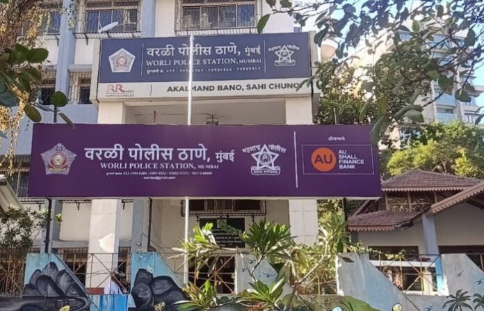 worli police station