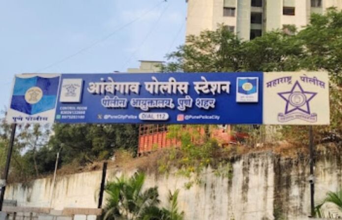 Ambegaon Police Station