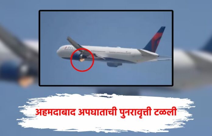 Delta Boeing 767