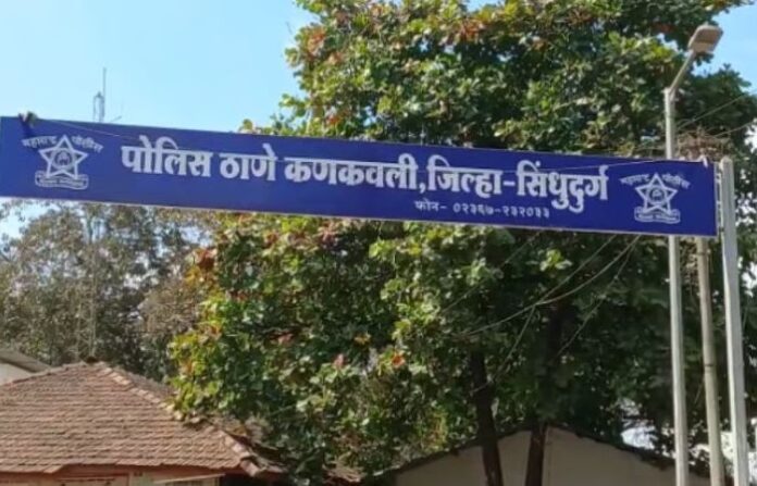 Kankavli Police Station
