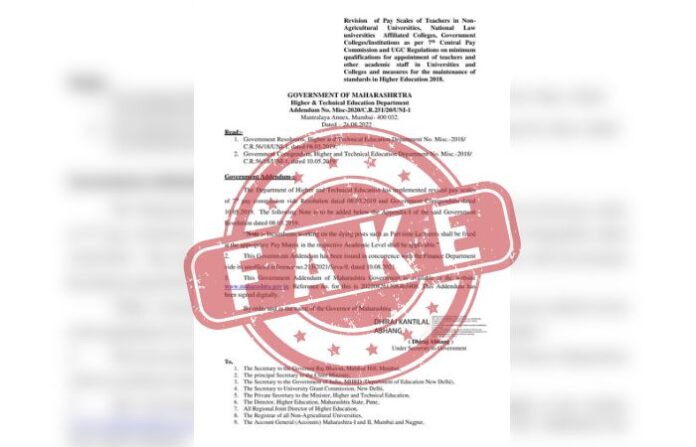fake gr
