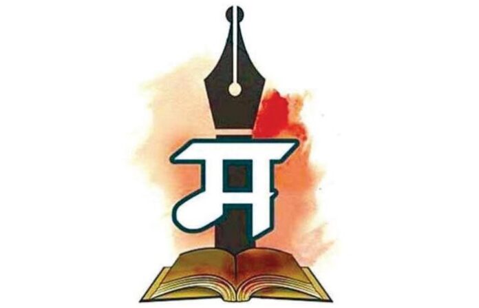 marathi language