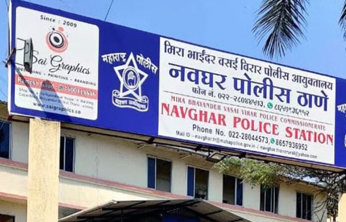 navghar police station