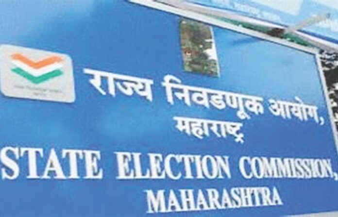 state election commissioners