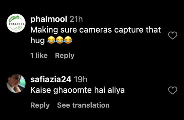 आलिया भट्ट - कृष्णा राज बंगल्यांच्या बांधकामाची तपासणी करत असताना नीतू सिंह उबदार मिठी सामायिक करतात; नेटिझन्स म्हणतात 'कॅमेरासाठी सास बहू नाटक' आलिया भट्ट - कृष्णा राज बंगल्यांच्या बांधकामाची तपासणी करत असताना नीतू सिंह उबदार मिठी सामायिक करतात; नेटिझन्स म्हणतात 'कॅमेरासाठी सास बहू नाटक'