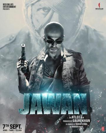 जवान जवान