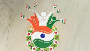 स्वातंत्र्य दिन