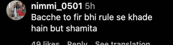 शमिता शेट्टी तिचे हात फिरवते, ध्वज फडकावताना राष्ट्रगीत खेळल्याप्रमाणे आजूबाजूला दिसते; चाहते तिला हावभाव अनादर करतात शमिता शेट्टी तिचे हात फिरवते, ध्वज फडकावताना राष्ट्रगीत खेळल्याप्रमाणे आजूबाजूला दिसते; चाहते तिला हावभाव अनादर करतात