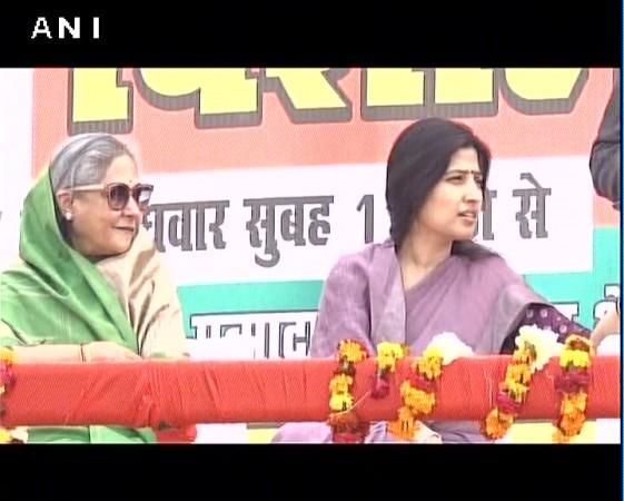 Dimple Yadav, Jaya Bachchcan Dimple Yadav, Jaya Bachchcan
