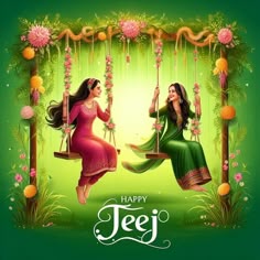 यात हे असू शकतेः दोन स्त्रिया त्यांच्या सभोवतालच्या फुलांनी स्विंग्सवर बसल्या आहेत आणि हॅपी फेजमध्ये लिहिलेले शब्द