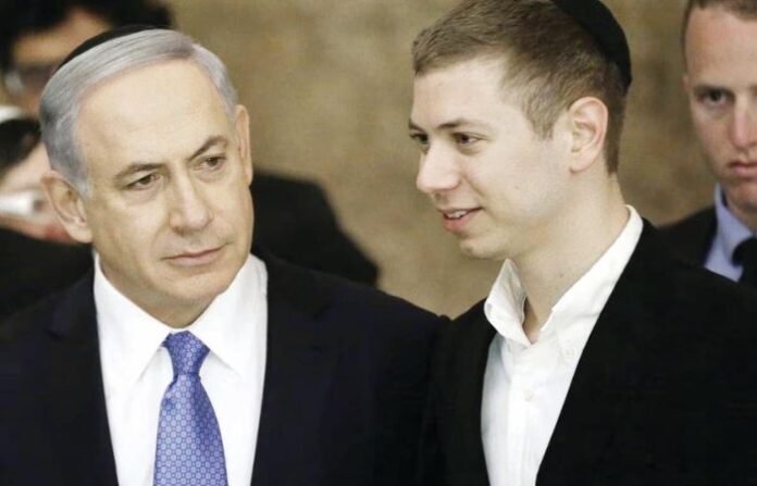 Benjamin Netanyahu Yaer Netanyahu