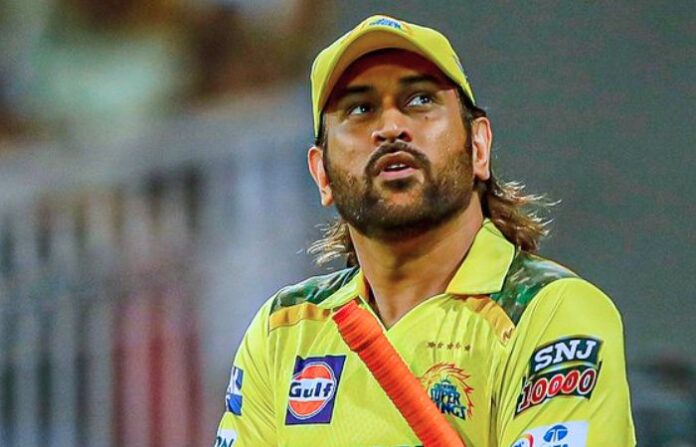 MS DHONI