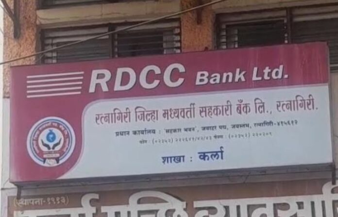 RDCC Bank Ltd.