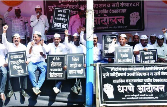 contractor protest