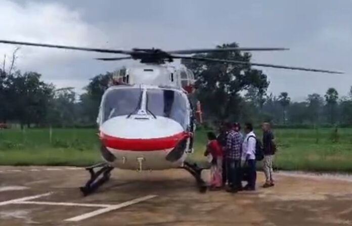 gadchiroli airlift