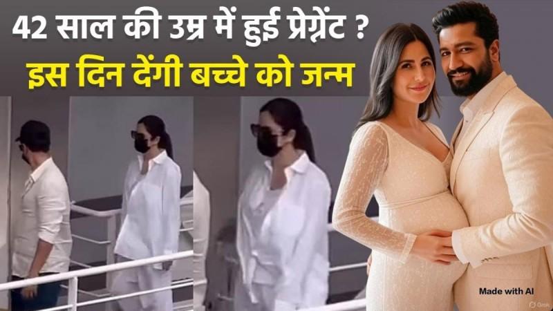 बॉलिवूड स्क्रीनिंगचे बॅड्स: विक्की कौशल एकट्या देखावा बनवते, रणबीर कपूरचे बंधन; नेटिझन्स म्हणतात 'कतरिना गर्भवती आहे' बॉलिवूड स्क्रीनिंगचे बॅड्स: विक्की कौशल एकट्या देखावा बनवते, रणबीर कपूरचे बंधन; नेटिझन्स म्हणतात 'कतरिना गर्भवती आहे'