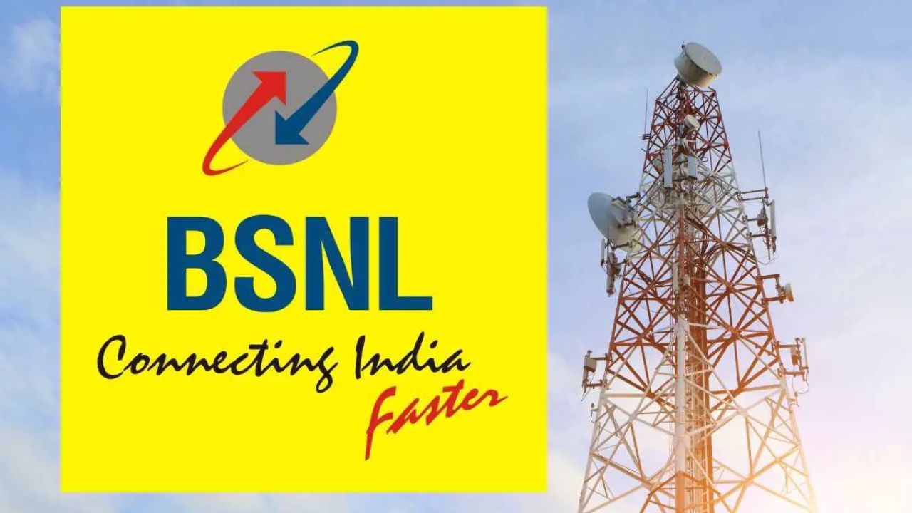 या योजनेव्यतिरिक्त, बीएसएनएलने अनेक परवडणारे पॅक देखील प्रदान केले आहेत. उदाहरणार्थ, ₹ 107 च्या पॅकला एकूण 3 जीबी डेटा आणि 200 मिनिटांच्या कॉलिंगची 35 दिवसांची वैधता मिळते. 1 141 ची योजना 1.5 जीबी डेटा, अमर्यादित कॉलिंग आणि दररोज 200 एसएमएस 28 दिवसांच्या वैधतेसह प्रदान करते.