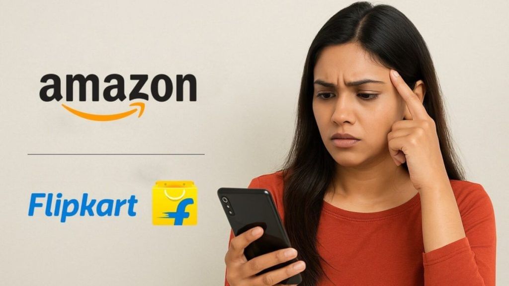 Amazon मेझॉन फ्लिपकार्ट सेल 2025 स्मार्टफोन एक्सचेंज टिप्स