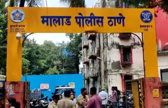 Malad Police Station