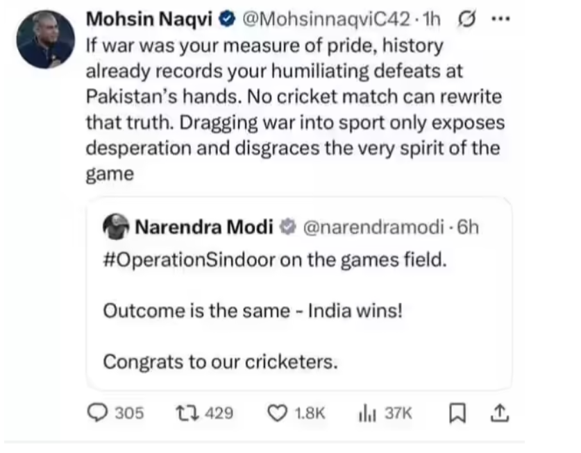 नकवी नकवी