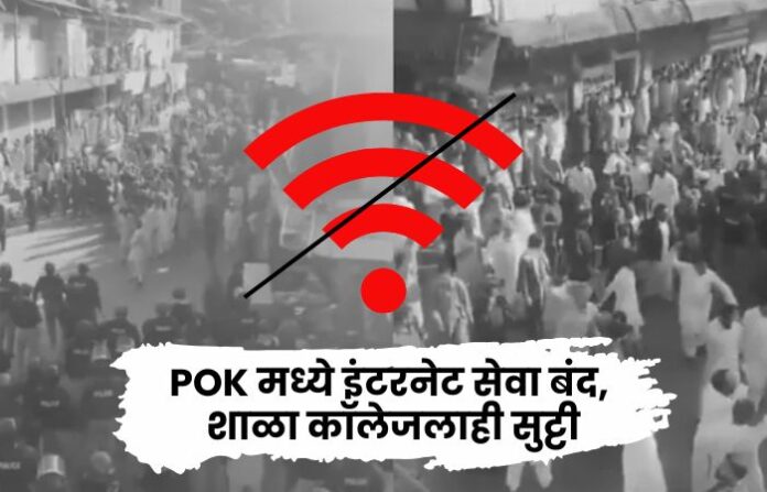 POk