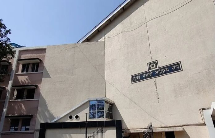Sahitya Sangh Girgao