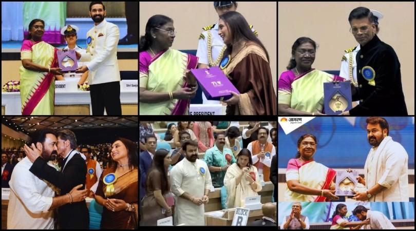 71 व्या राष्ट्रीय चित्रपट पुरस्कार: मोहनलाल भावनिक होते, राणी मुखर्जी अध्यक्ष मुरमूबरोबर एक क्षण सामायिक करतात; केजे आणि विक्रंत मॅसी बीम आनंदासह 71 व्या राष्ट्रीय चित्रपट पुरस्कार: मोहनलाल भावनिक होते, राणी मुखर्जी अध्यक्ष मुरमूबरोबर एक क्षण सामायिक करतात; केजे आणि विक्रंत मॅसी बीम आनंदासह