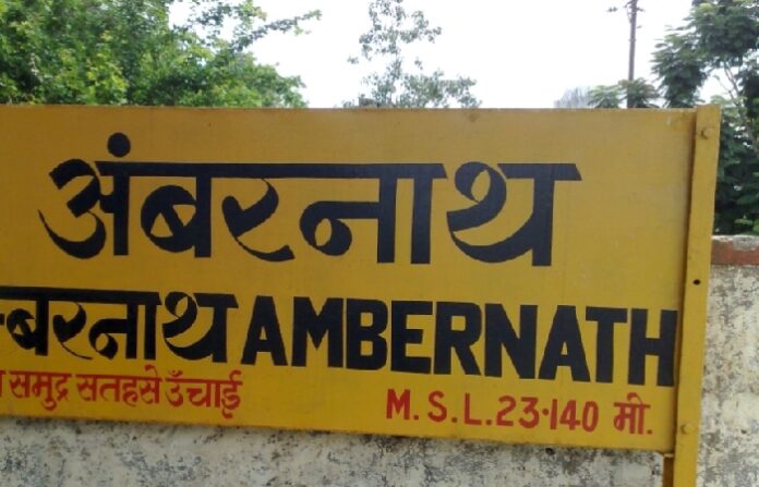 ambernath station