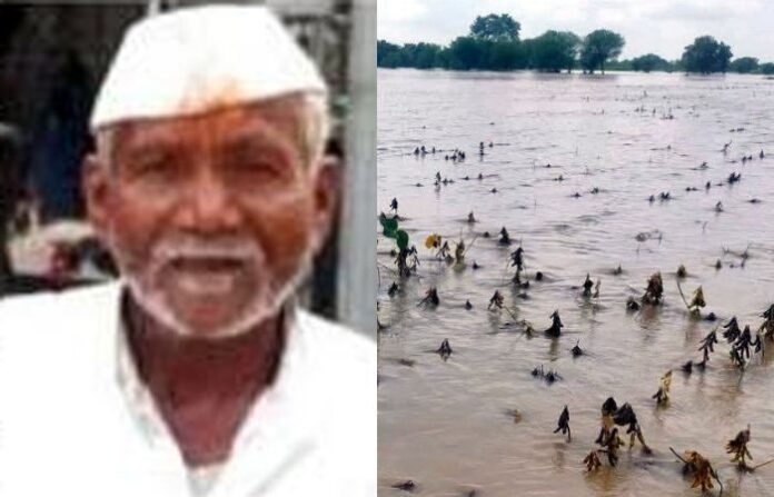 beed farmer