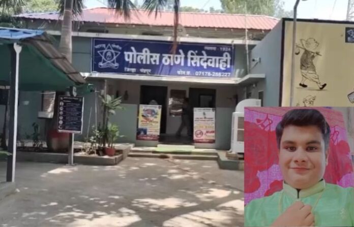 chandrapur suicide