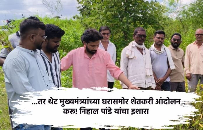 शेतकरी-वॉर्न-प्रोटेस्ट-बाहेरील-महाराष्ट्र-सेमी-निवास-निहल-पांडे शेतकरी-वॉर्न-प्रोटेस्ट-बाहेरील-महाराष्ट्र-सेमी-निवास-निहल-पांडे