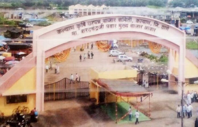 kalyan bajar samiti