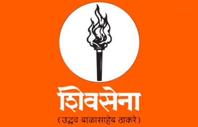 mashal symbol