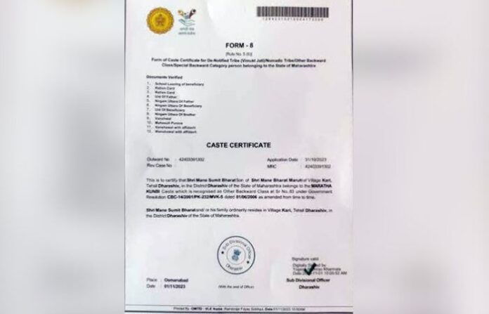 obc certificate (1)