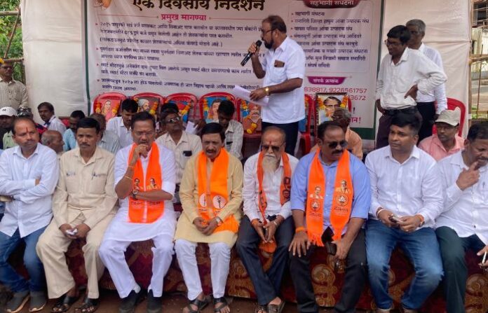 ratnagiri protest
